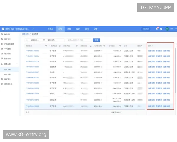 凯发集团网站登录遇到问题怎么办？详细解决方案一站式指导