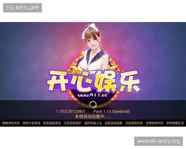 娱乐凯发app下载让你轻松体验丰富多彩的线上娱乐内容
