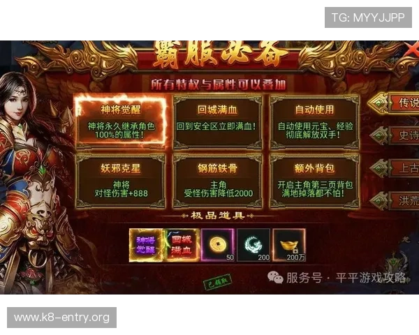 凯发体育app优惠活动与福利礼包，获取丰富奖励提升您的游戏体验与盈利机会