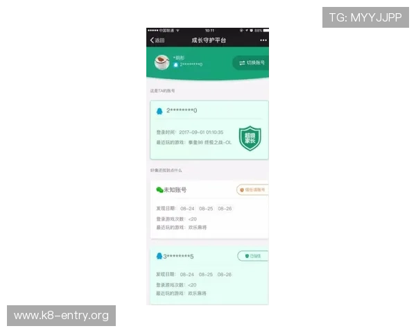下载凯发线上注册安卓版的详细步骤及注意事项，保障您的账号安全与顺畅体验