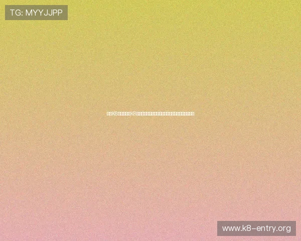 亚游K8端：在亚游K8端上获取最新世界杯新闻资讯与赛事精彩回放的方法